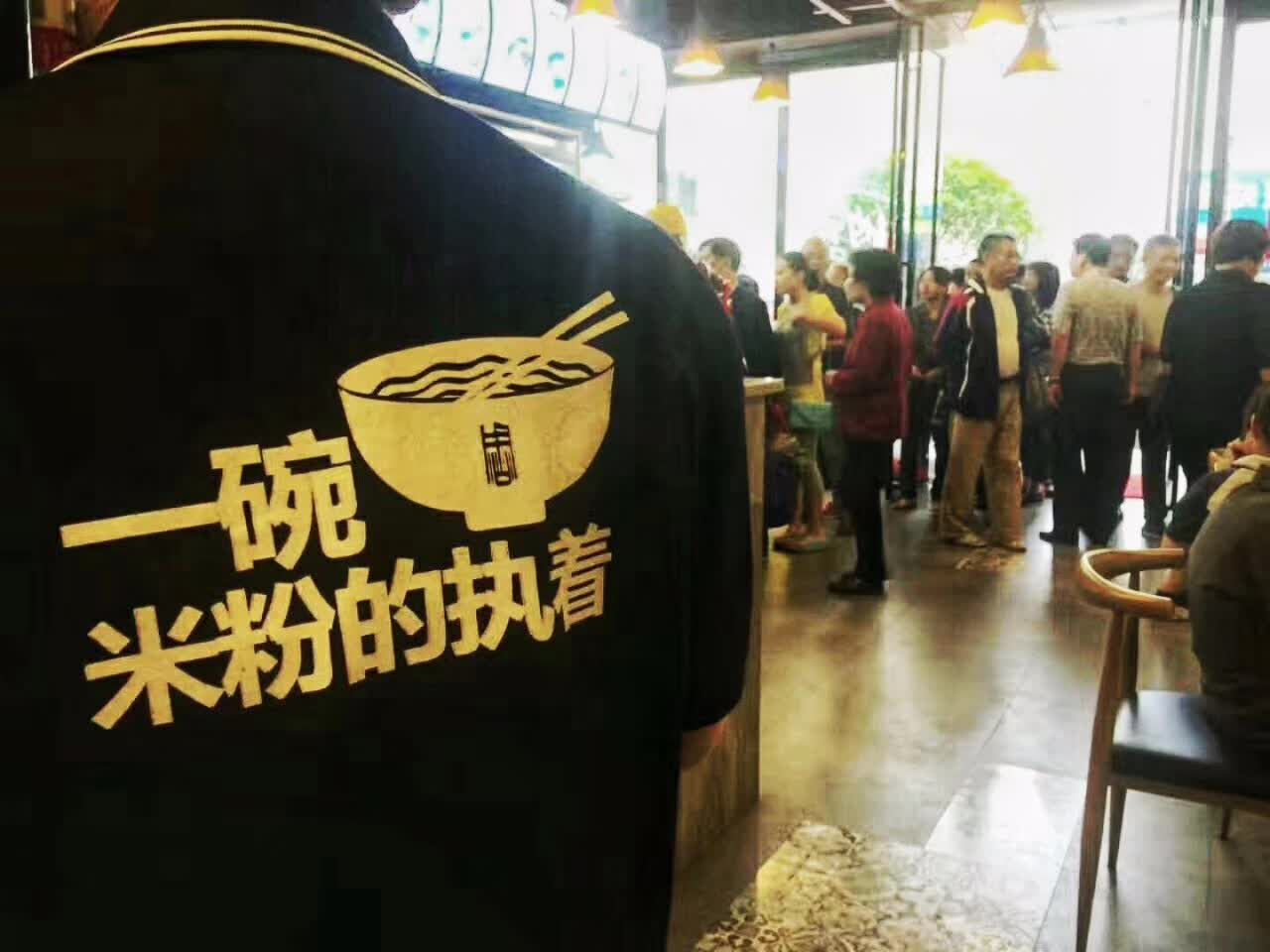紅鼻子餐飲鹵粉類,紅鼻子餐飲湯粉類,紅鼻子餐飲炒飯系列,湖南省紅鼻子餐飲文化管理有限公司 紅鼻子餐飲鹵粉類,紅鼻子餐飲湯粉類,紅鼻子餐飲炒飯系列,湖南省紅鼻子餐飲文化管理有限公司