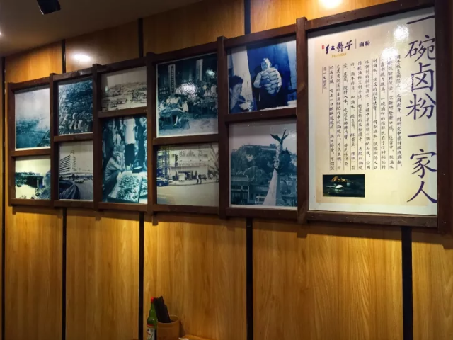紅鼻子餐飲鹵粉類,紅鼻子餐飲湯粉類,紅鼻子餐飲炒飯系列,湖南省紅鼻子餐飲文化管理有限公司 紅鼻子餐飲鹵粉類,紅鼻子餐飲湯粉類,紅鼻子餐飲炒飯系列,湖南省紅鼻子餐飲文化管理有限公司